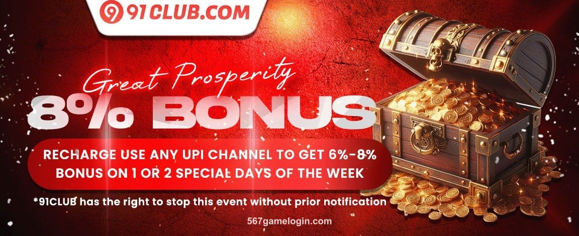 Weekend Special Event